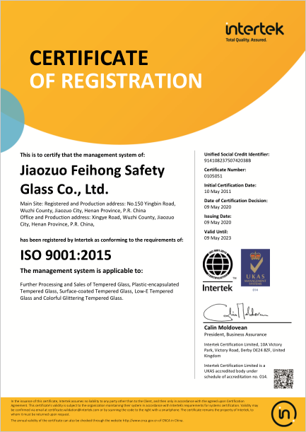 ISO 9001:2015